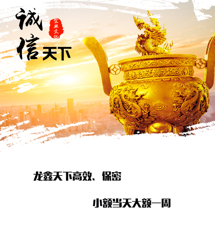 多祥镇要债公司